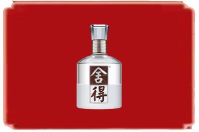 景谷县烟酒回收舍得.jpg